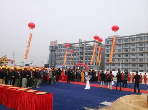 上海鼎晖科技青浦生产基地奠基仪式隆重举行